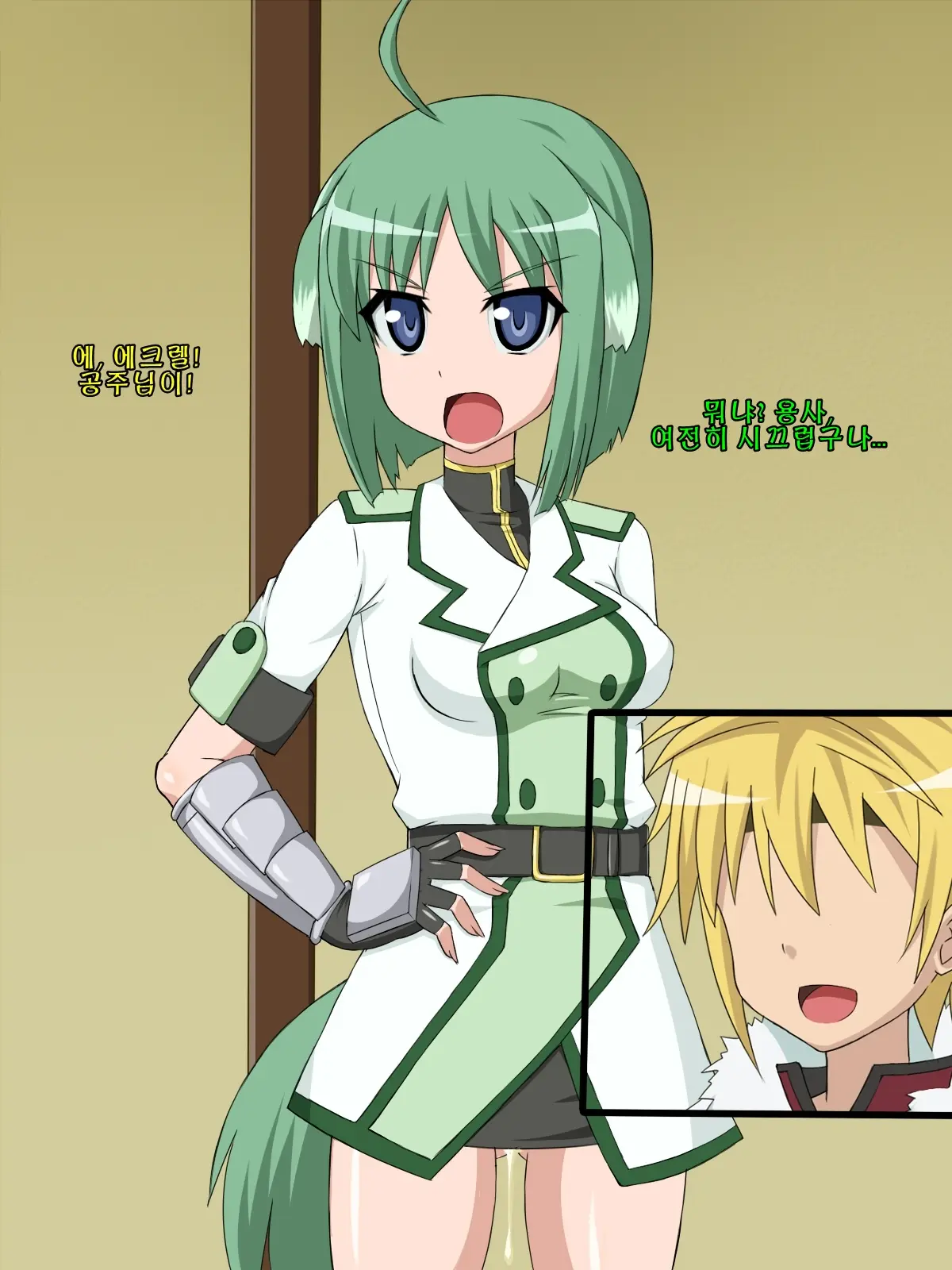 Kininatteita Onnanoko Ga, Itsunomanika Kimobuta Otoko No Chinpo Ana Ni Tsukuri Kaerareteita... ~PET DAYS~